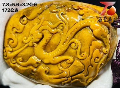 精美壽山石 老師傅手工雕刻【祥雲螭龍-款式2】3