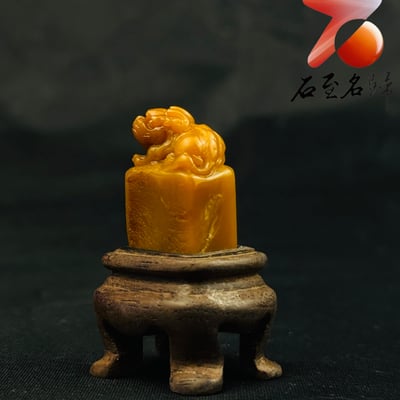 壽山田黃石收藏雕件【金印天祿】 附福州壽山石鑑定中心鑑定證書2
