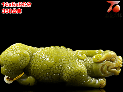 壽山石月尾艾葉綠【招財貔貅】附鑑定證書與收藏禮盒4