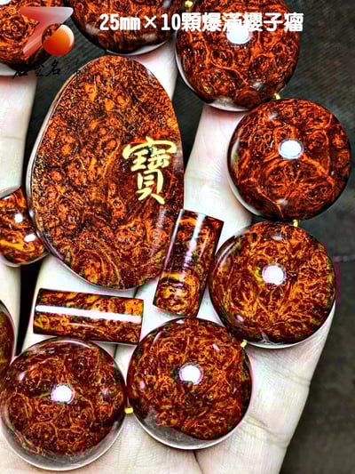 印度小葉紫檀纓子瘤疤 鎮店之【寶】 25mm×10顆爆滿纓子瘤4