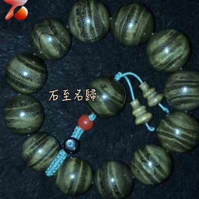 天然 一物一拍 金絲楠木小葉楨楠精品陰沉料（烏木料）龍膽＋水波20mm手珠【御心轉運】3