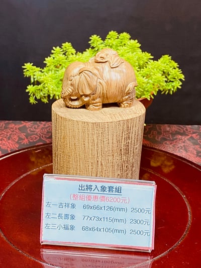 海南沉香木木雕【出將入象套組】7