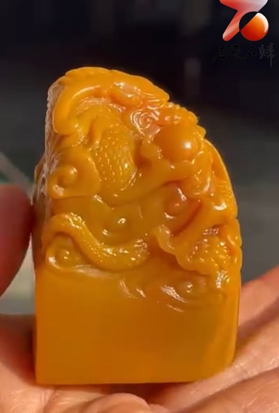 精品老撾田黃石印章【神龍護主】5