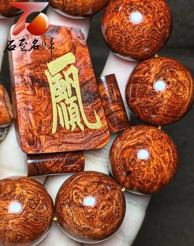 超漂亮印度小葉紫檀25mm×10顆【一帆風順】6