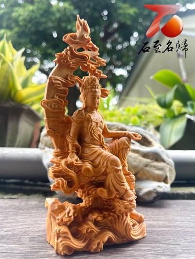 黃楊木雕件【吉祥水月觀音】高18公分4