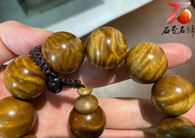 貴州金絲楠小葉楨楠極品老料【極品水波紋20mm手珠】2