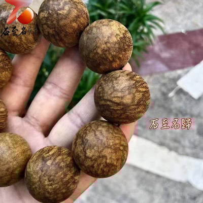 市場唯一 老料巨無霸菩薩棋虎斑紋沉香30mm手珠3