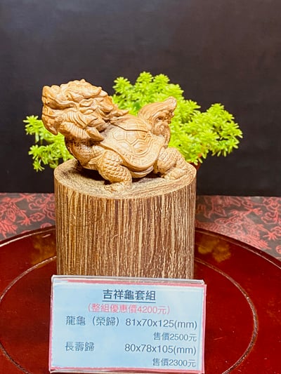 海南沉香木木雕【吉祥龜套組】5