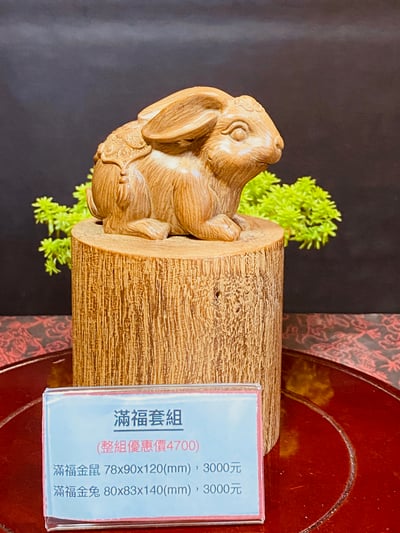 海南沉香木木雕【滿福金鼠、滿福金兔】6