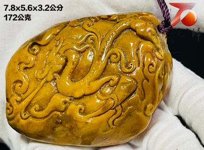 精美壽山石 老師傅手工雕刻【祥雲螭龍-款式2】1