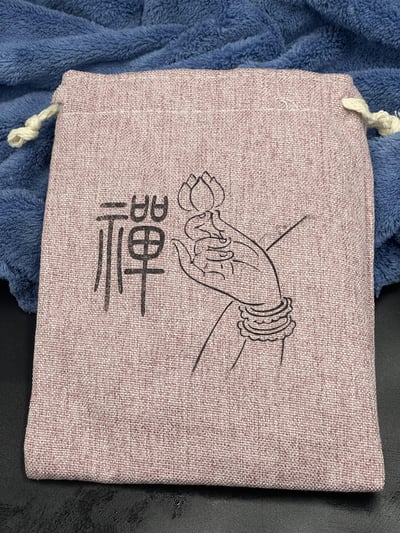 石至名歸 台灣現貨 實體店鋪 軟絨底加大盤完珠收藏袋 手珠盤玩神器 手珠保養 手珠收納 錦囊袋 束口袋 飾品袋4