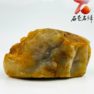 老撾石手工精雕 張國民老師作品【金甲橫財】4