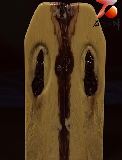 壽山善伯石【生命之源】對章套組 附檢驗證書1