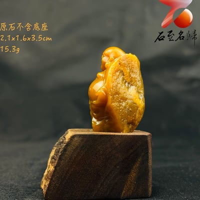 壽山田黃石收藏雕件【笑口常開】 附福州壽山石鑑定中心鑑定證書3