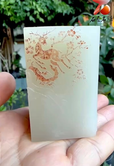 壽山二號礦【堅忍不拔路路通】1