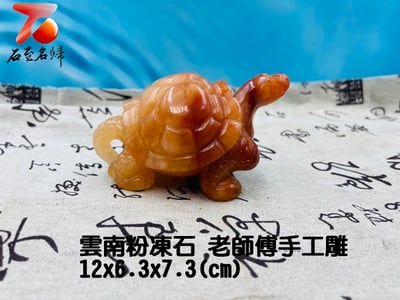 台灣現貨 實物錄影 雲南粉凍石 老師傅手工精雕 高透光手把件3