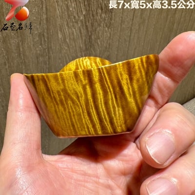 四川金絲楠大葉楨楠滿水波紋【金元寶】4
