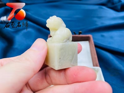 壽山石精雕【獅印】 附精美印章收藏禮盒2