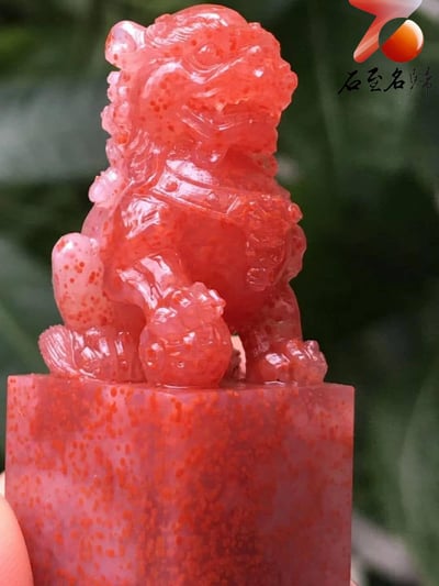 極品桃花凍正章6