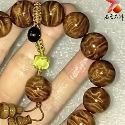 天然 收藏級雙絕美料 頂級金絲楠木瘤疤龍膽紋15mm手珠2