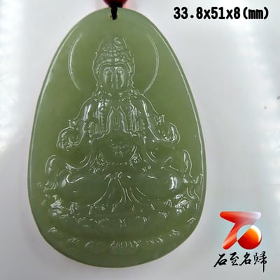 石至名歸 台灣現貨 實品在台拍攝 和田玉觀音/關公/山水/龍/馬吊墜 大氣高檔玉墜 天然玉石掛墜掛飾玉佩玉牌 款式21~4418