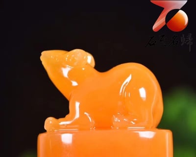 正宗印尼頂級金水凍石【福鼠送財】4