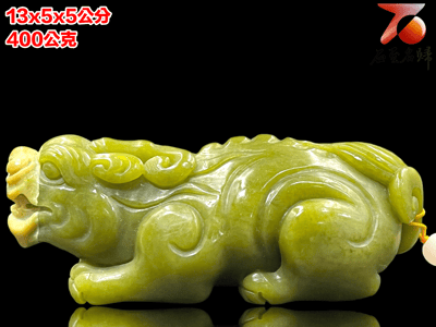 壽山石月尾艾葉綠【招財進寶】附鑑定證書與收藏禮盒8