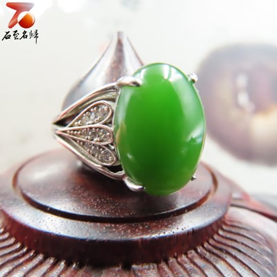 碧玉精品戒指 2