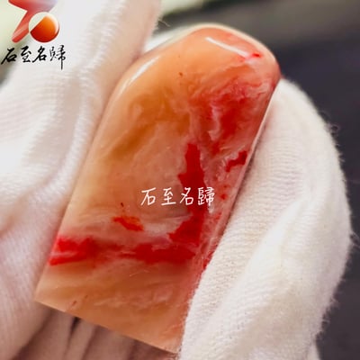 巴林羊脂雞血印1.5x1.5 高3.1公分5