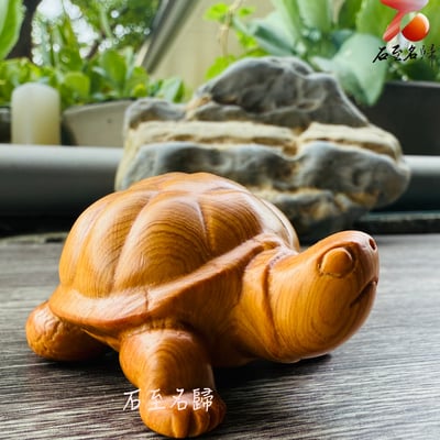 嚴選焦糖味高油城口崖柏料 《長壽龜》2