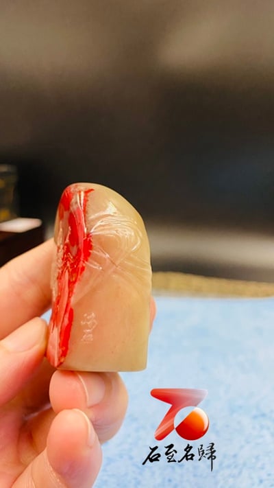 巴林雞血薄意雕印章2