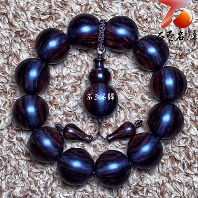 海南黃花梨 紫油梨沉水老料 大黑線直順紋20mm手珠1