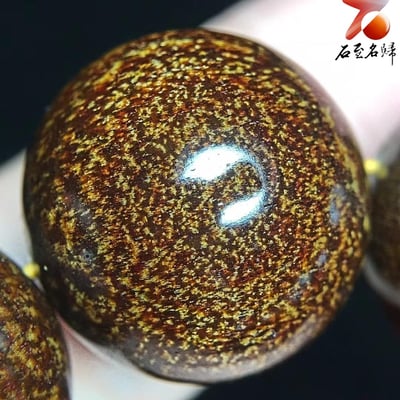 臻藏巴布亞貢木【黃】18mm手珠6