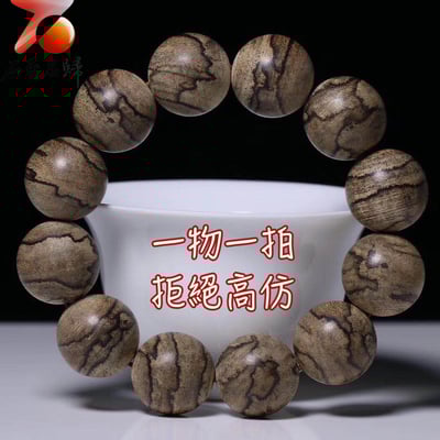 天然野生達拉干老料沉香20mm手珠 重量40.2公克1