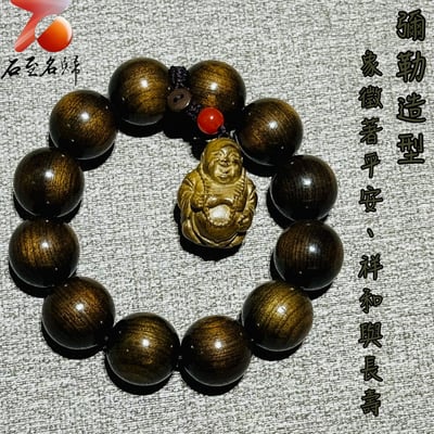 嚴選金絲楠木烏木老料20mm手珠3