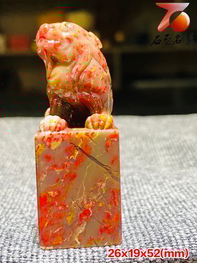 巴林軟底雞血石古獸印章 高52(mm)2