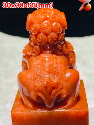 壽山硃砂芙蓉體【獅印】7