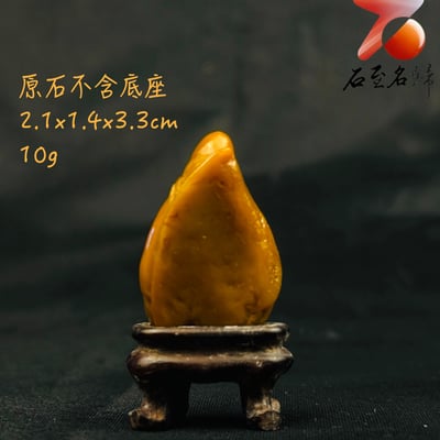 壽山田黃石收藏雕件【羅漢】 附福州壽山石鑑定中心鑑定證書3
