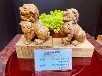 海南沉香木木雕【太獅少保套組】4