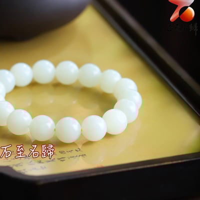 天然 和田玉白玉籽料12mm×17顆  重量44.7克3