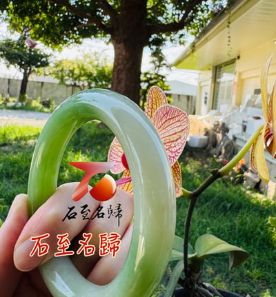 收藏級珍品 頂級和田玉翠青手鐲 白玉映翠・ 百年難遇｜附【亞瑟寶石鑑定所】正式鑑定證書4