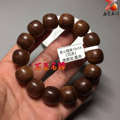 天然 印度邁索爾 虎皮紋黑肉老山檀香沉水級桶珠1