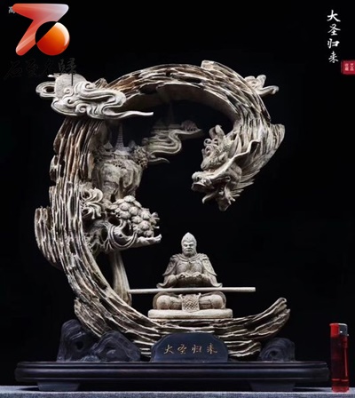 印尼加里曼丹沉香【大聖歸來】1