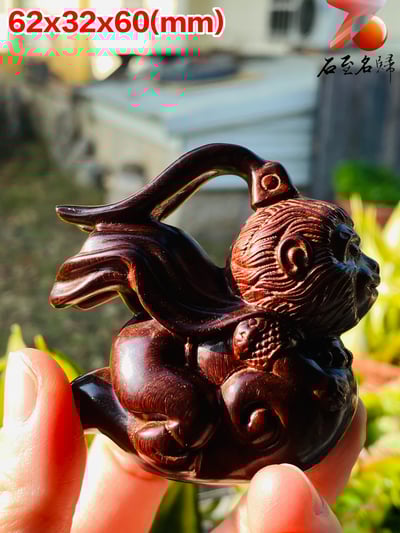 印度小葉紫檀高油密二膘料 湘工手作【孫悟空-騰雲駕霧】1