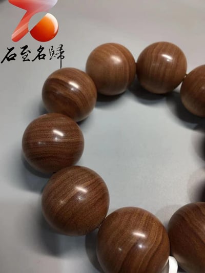 限量3條 印度老山檀香邁索爾正區虎皮紋黑油料 九分沉25mm手珠14