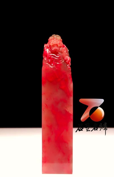 頂級巴林血王雞血石【龍震一方】5