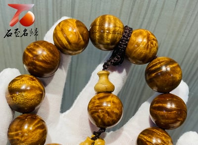 台灣現貨 實體店鋪 貴州金絲楠小葉楨楠老料極品龍膽紋20mm手珠2