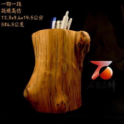 限量四個 正宗太行崖柏瘤疤料筆筒｜一木一器，一物一拍3