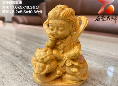進口黃楊木精雕作品【Q版文疏普賢菩薩】5