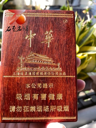 印度小葉紫檀榫卯結構精製【菸盒】5